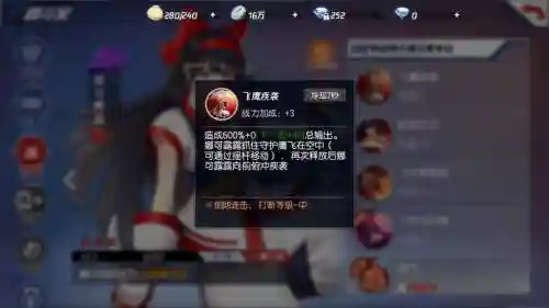 娜可露露出装和技能插图