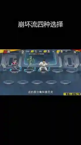 一拳超人全季最佳阵容搭配插图