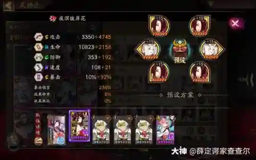 鸟巢翻山阵容插图1