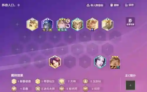 天神弓阵容插图1