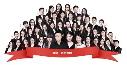 师资阵容海报_2