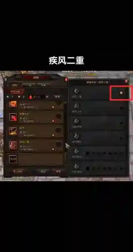 斗战神血牛普通玩家攻略_1插图