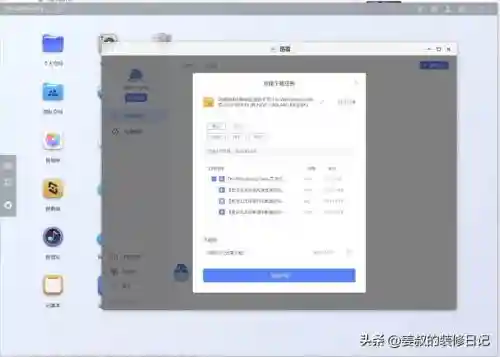 魔能攻略下载迅雷下载迅雷下载_1插图