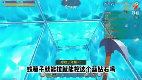 迷你世界对战地图里的武器怎么搞_1插图
