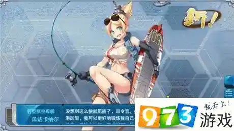 战舰少女r7-2全面攻略_1插图