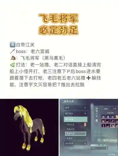 剑网三单刷水枪Z攻略