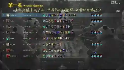 dota最新阵容搭配插图1