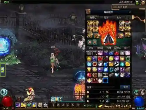 dnf乌鸡无限闪电之舞装备