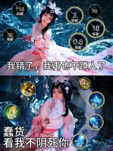 甄姬游园惊梦技能解说插图