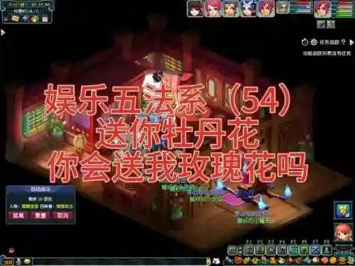 梦幻西游玫瑰获得等级插图1