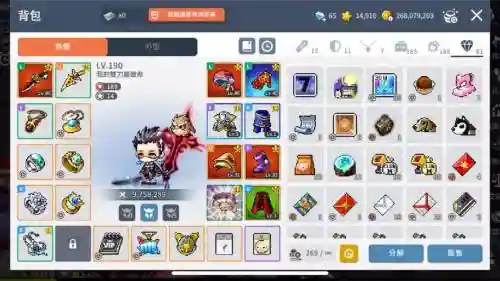 枫之谷M手游装备插图
