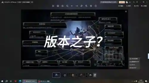 流放之路升华技能欺诈插图