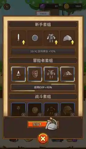 postknight攻略新手插图