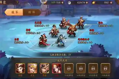 少年三国志2吴蜀阵容搭配插图