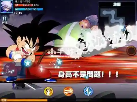 小悟空fighting攻略插图
