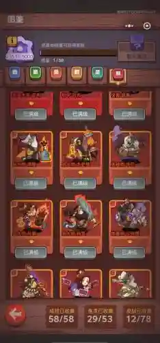 咸鱼阵容2022插图1