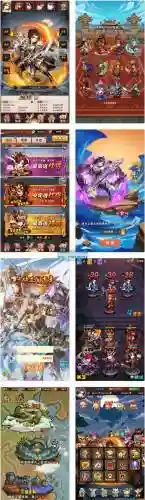 三国志2017金翅鸟攻略插图1