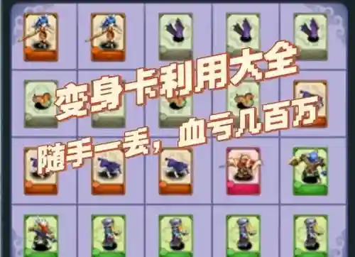 梦幻西游进阶合卡会失败么插图