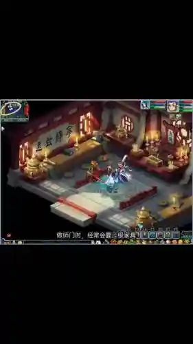 梦幻西游二级家具总是失败插图