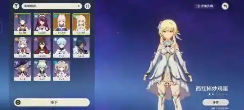 无相水阵容_1