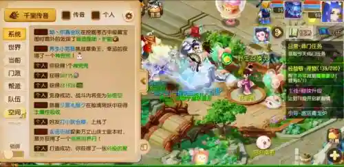 梦幻西游手游大唐四星攻略插图
