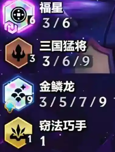 羁绊6.8绝技能
