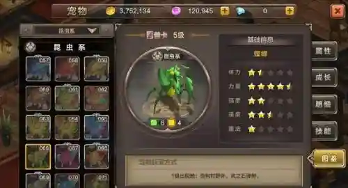 魔力宝贝怀旧烧技能宠
