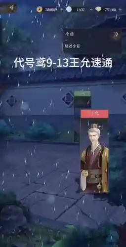 蔡琰教什么技能插图1