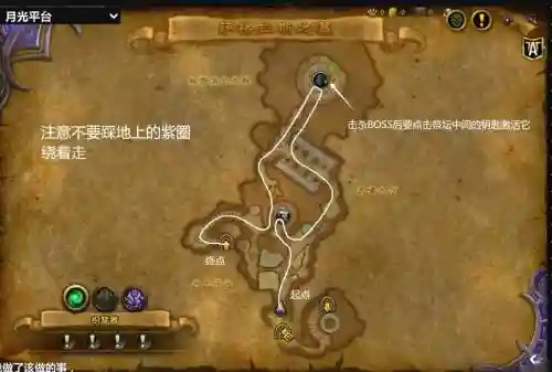 史诗萨墓bug攻略插图