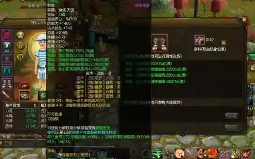 新寻仙装备精炼技巧