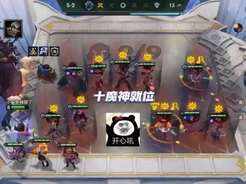 神魔终结阵容插图