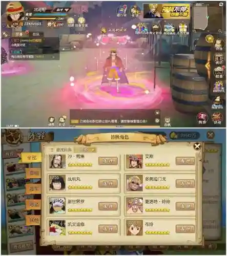 燃烧意志八星级阵容搭配插图1