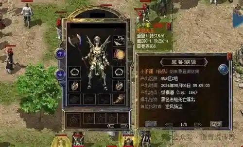小志传奇武器装备