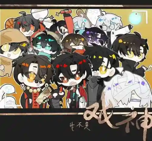 小黑判官阵容插图1