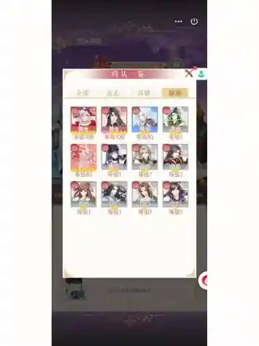女皇陛下阵容