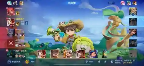 鲁班打野阵容搭配插图1
