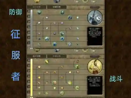 泰坦之旅技能上限补丁_1插图1