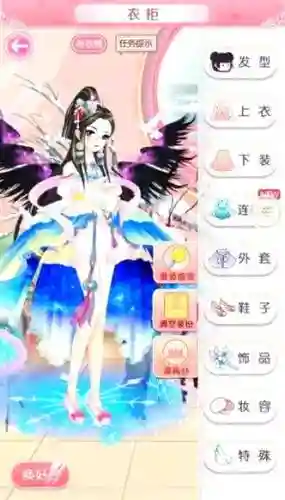 全民穿越之宫剧情攻略插图