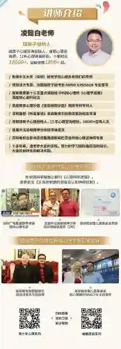 技能讲师宣言插图