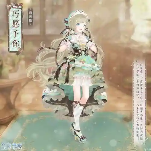 奇迹暖暖攻略2017活动榜插图