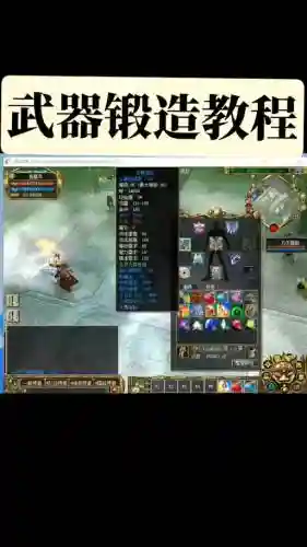 真封神术士用什么技能加点插图