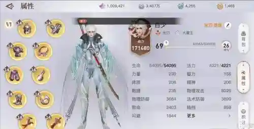 天谕怎样自己制作装备插图