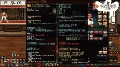 dnf乌鸡无限闪电之舞装备插图
