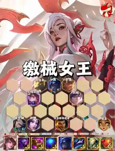 烟妹阵容