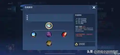 王者荣耀大乔技能金色插图