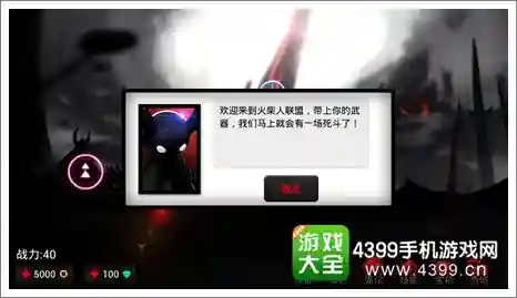 火柴人联盟劫技能分析插图