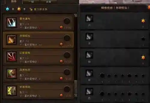 斗战神60级狐狸技能加点_1插图1
