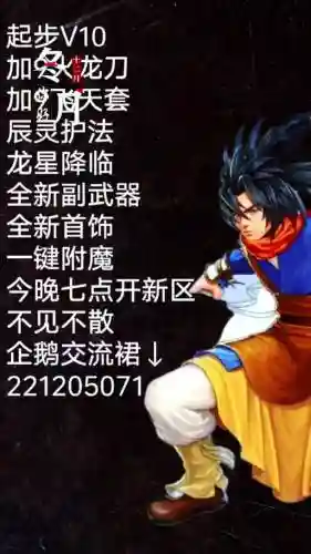 手机版破天一攻略插图1