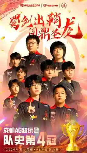 AG常规阵容插图1
