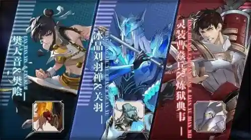 天音阵容搭配